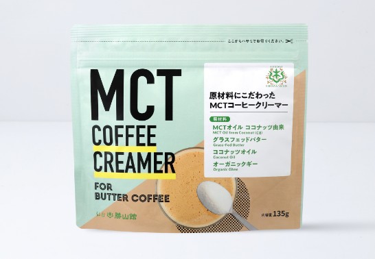 仙台勝山館MCTコーヒークリーマー